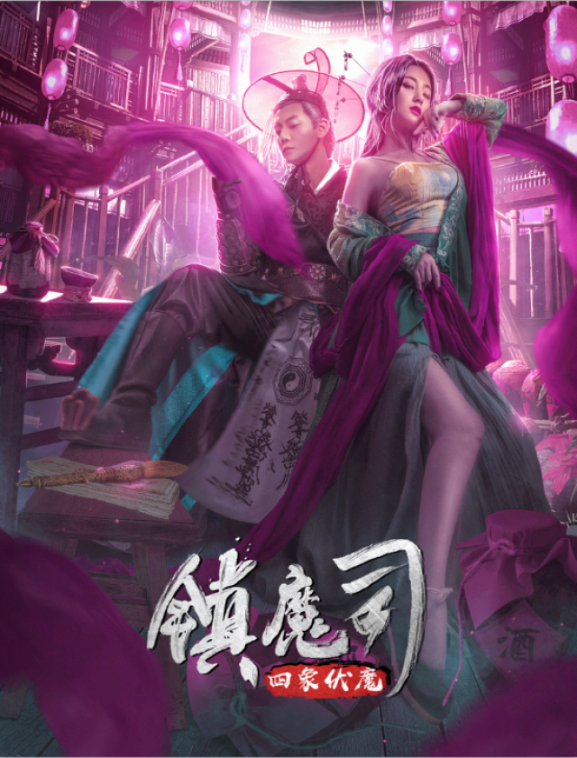 钟政均