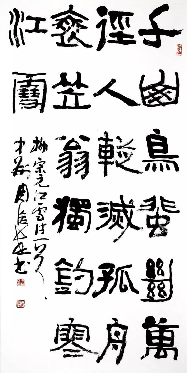 周俊傑