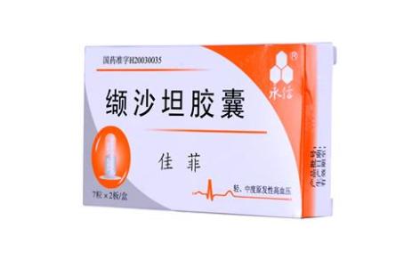 佳菲
