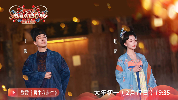 黄龄 于毅 张淇 张小婉