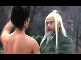 周侗
