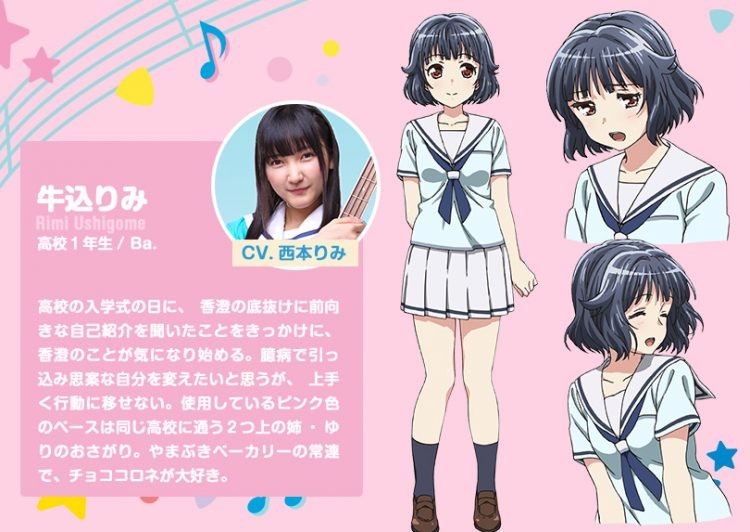 西本里美