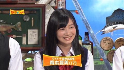 春濑夏美