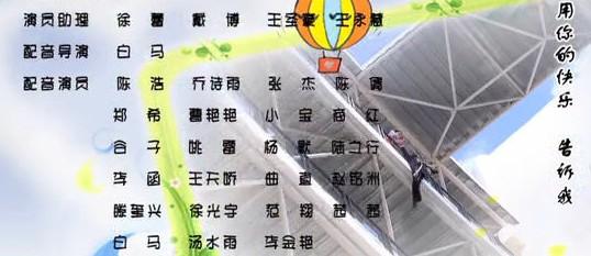 汤水雨