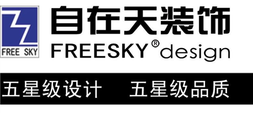 自在天