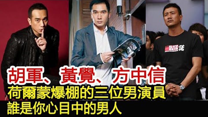 黄浩忠