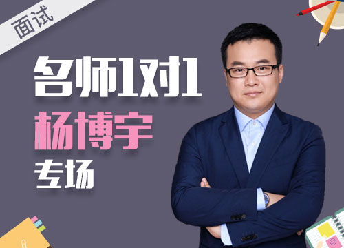 杨博宇