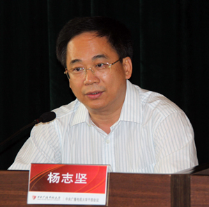 杨志坚