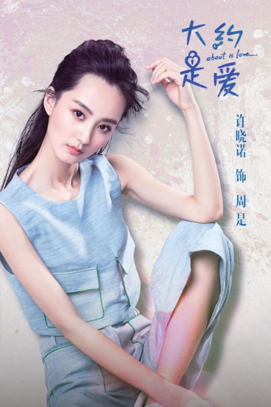 李心博