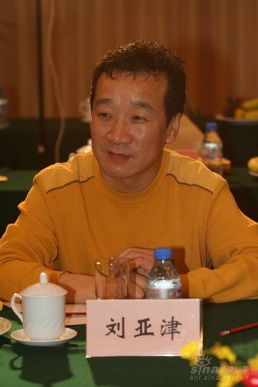 刘亚锟