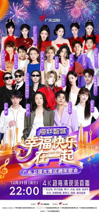 孙悦 王栎鑫 刘忻 遗忘俱乐部 林墨