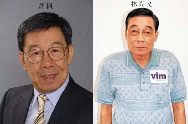 林尚义
