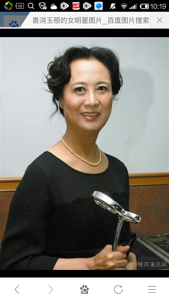 满瑶