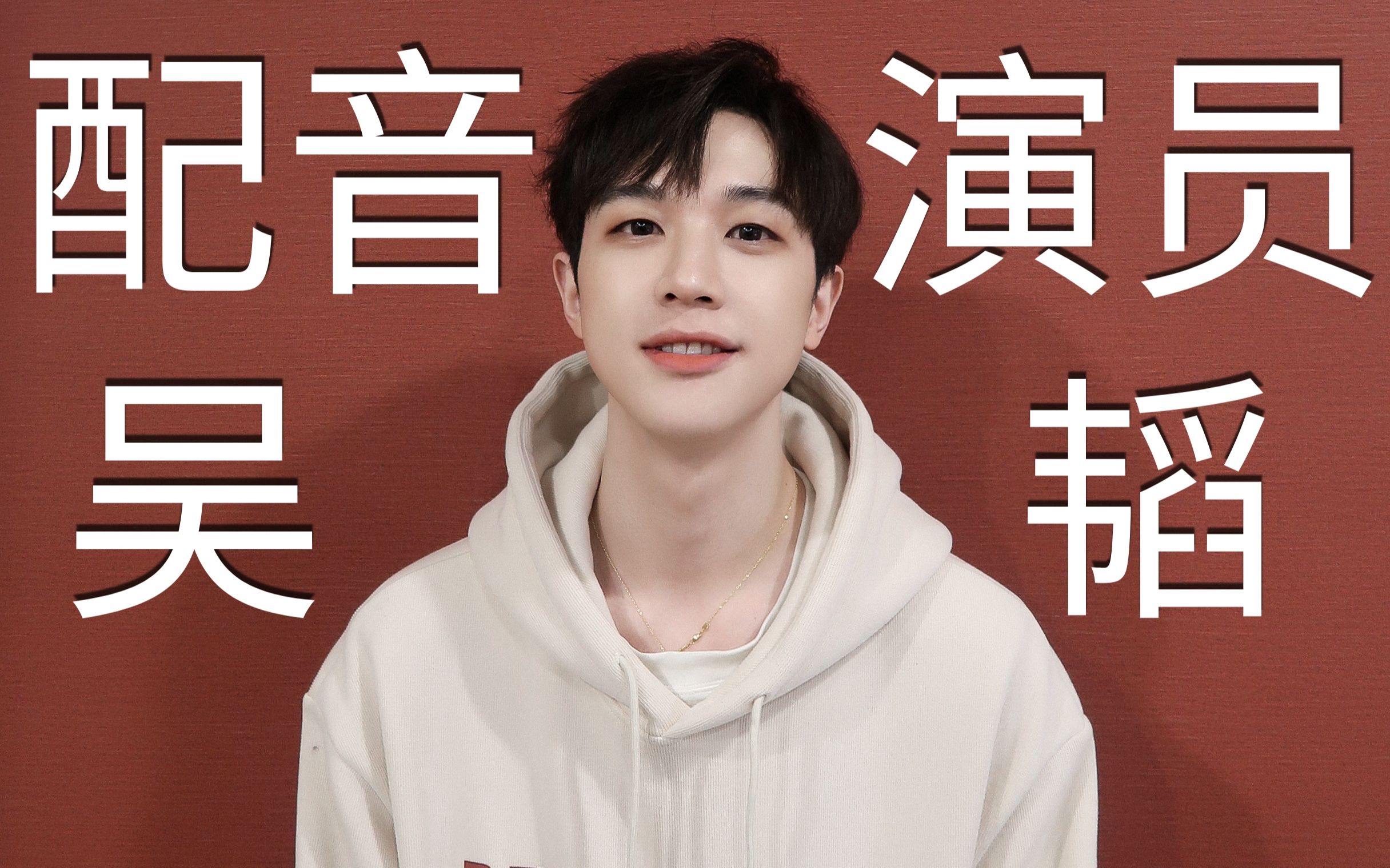 吴韬