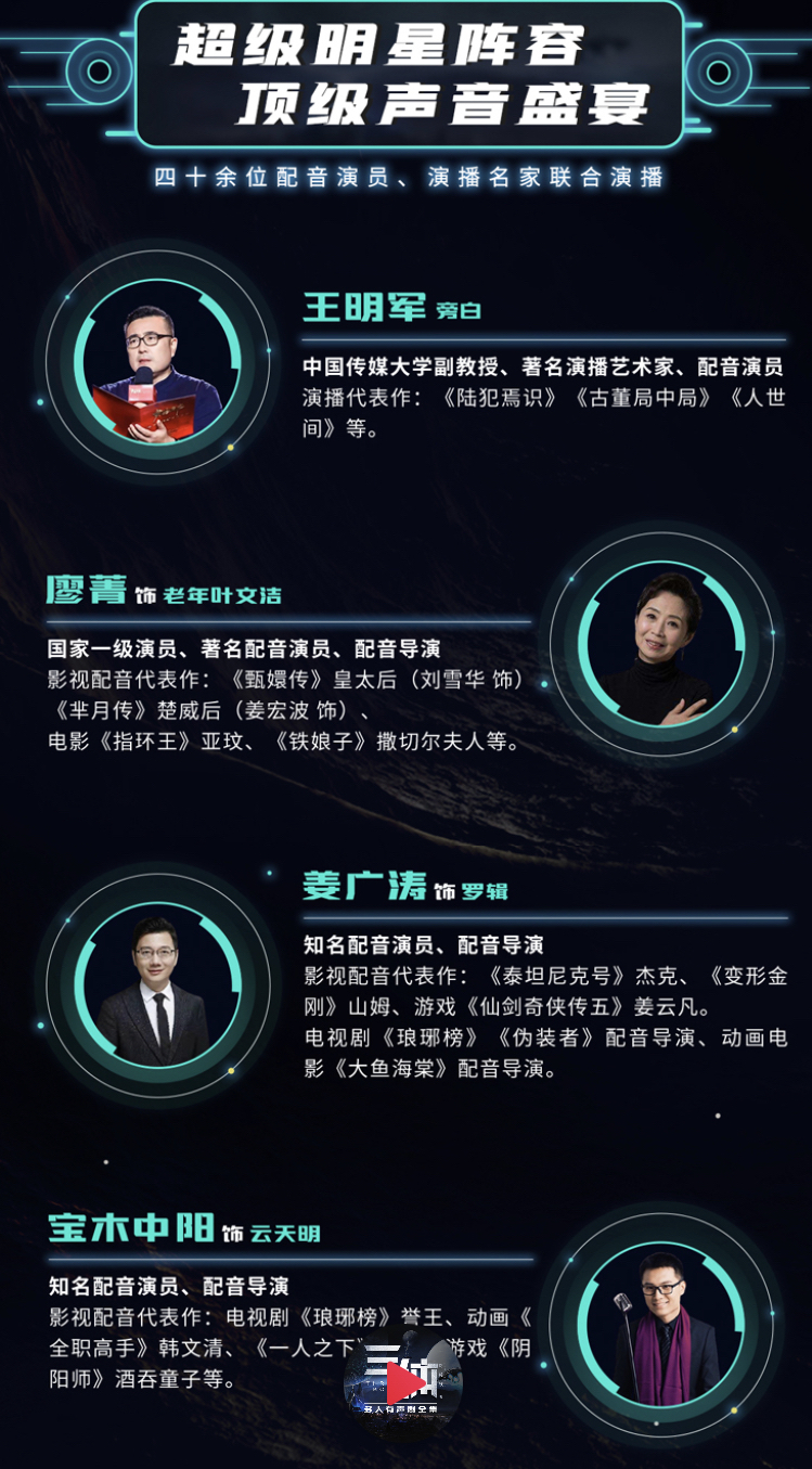 王闻声