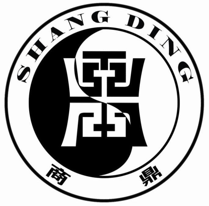 商鼎