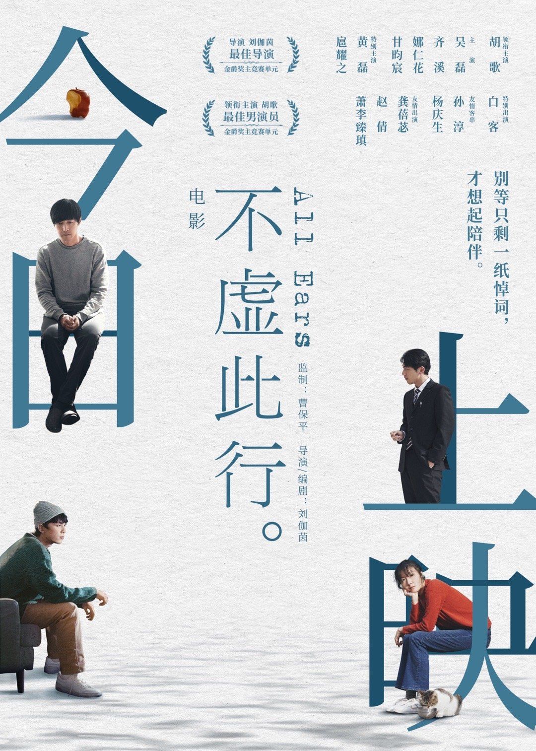 笔落