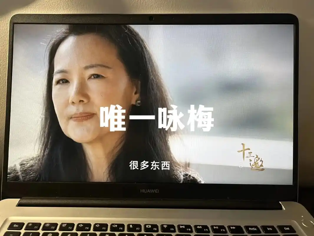 何咏多