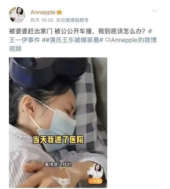 陈一伊