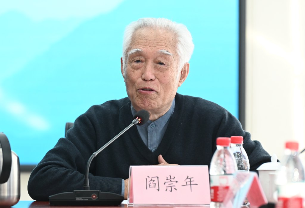 阎崇年