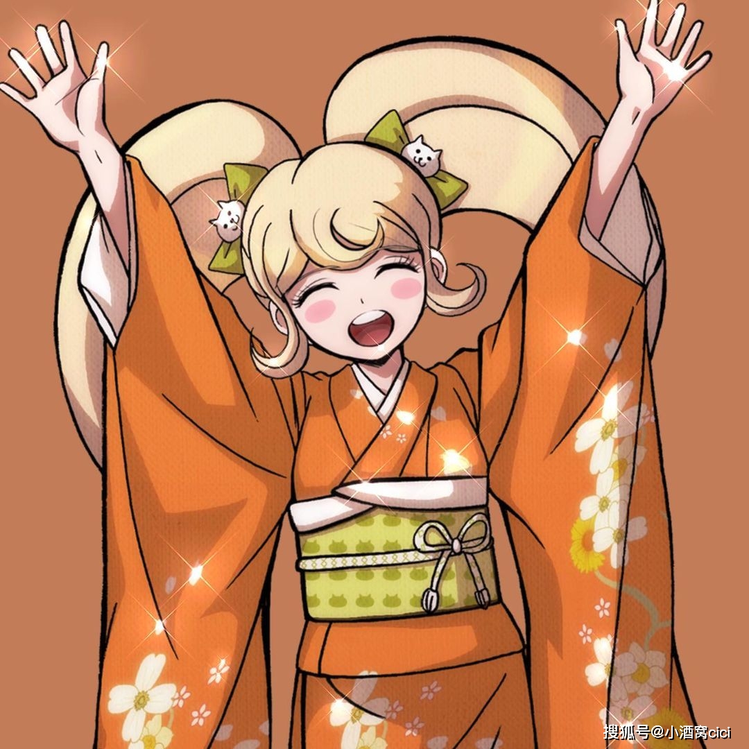 三森铃子