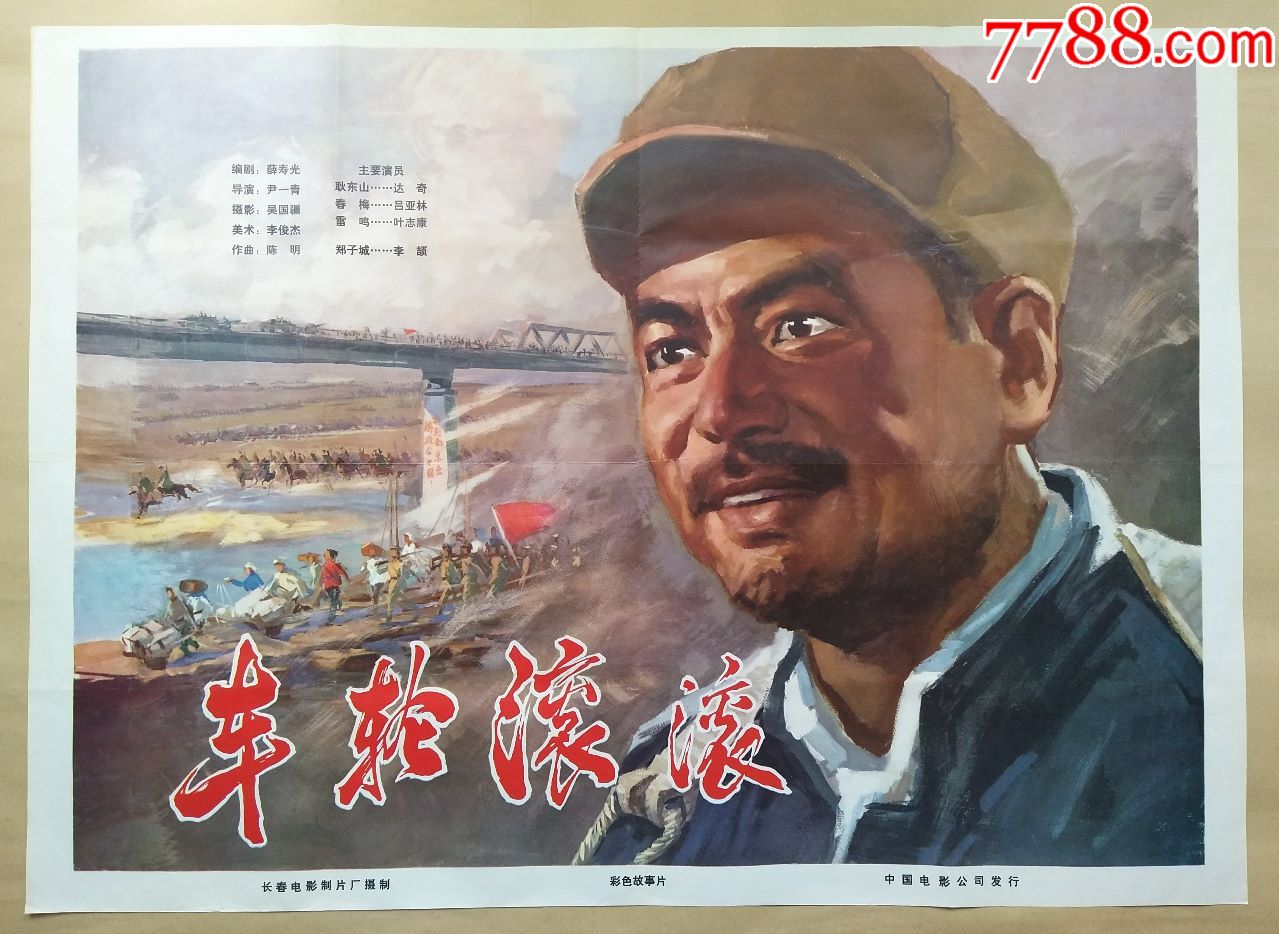 吕亚林