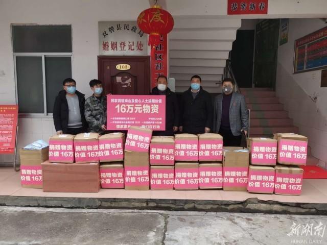 唐亚东