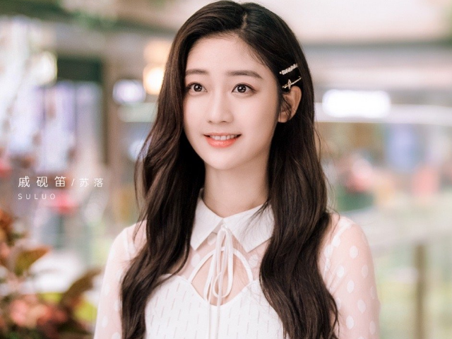 戚砚笛