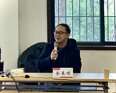 林少阳