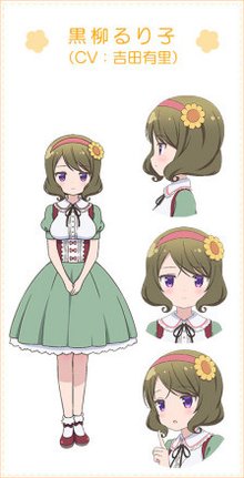 吉田有里