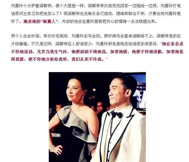 张嘉玲
