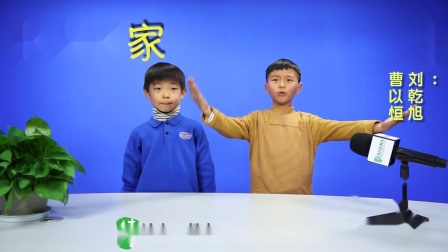 曹以恒