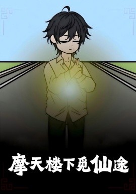 兰尼·拉什