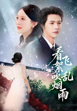 卡罗琳·雷诺德