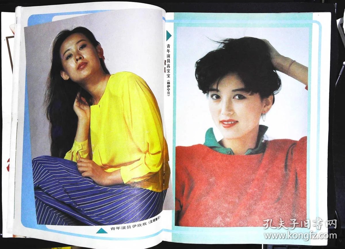 杰克琳