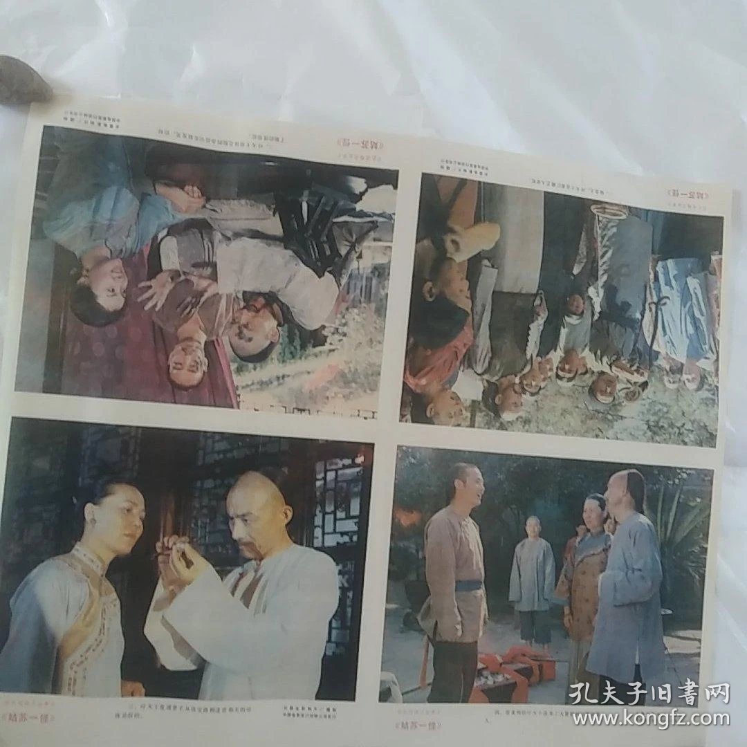 魏启义